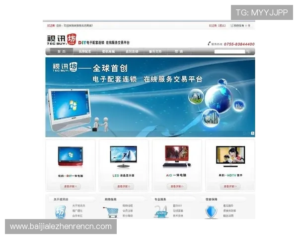 真人视讯集团网址官方导航，提供多种登录方式满足不同需求