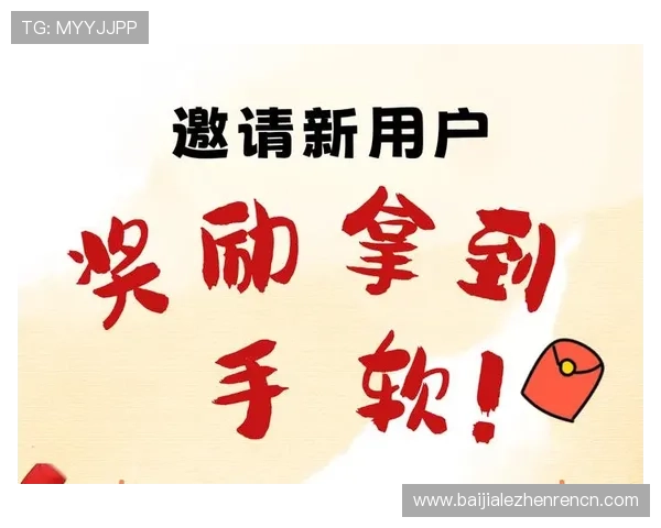 真人视讯注册平台最新优惠活动，注册即享丰富奖励和专属福利