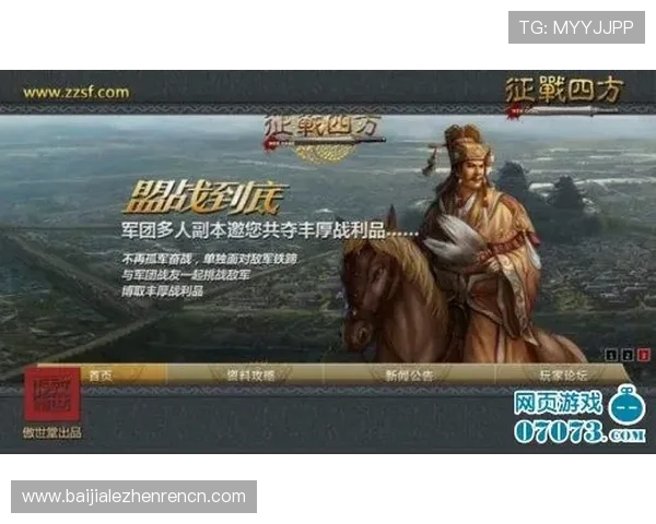 真人视讯备用平台最新上线，丰富游戏内容等你来挑战