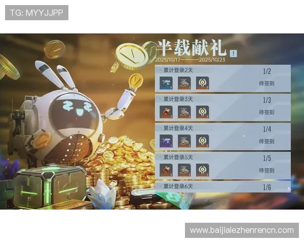 ag九游会官网最新优惠活动汇总助力玩家享受丰富福利提升游戏乐趣的全面攻略