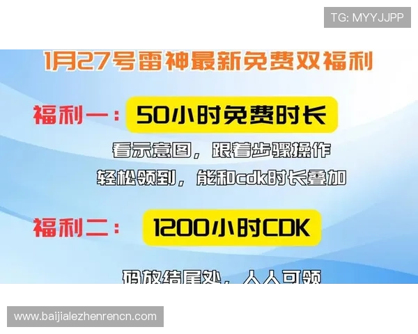 K8视讯开户优惠政策解析助力用户获取更多注册福利与专属奖励 K8视讯开户优惠政策解析助力用户获取更多注册福利与专属奖励