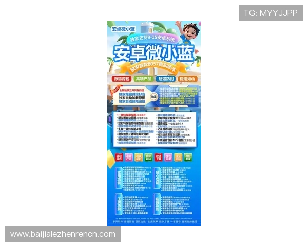 云顶集团官网下载最新版:最新版软件功能介绍与使用技巧 云顶集团官网下载最新版:最新版软件功能介绍与使用技巧