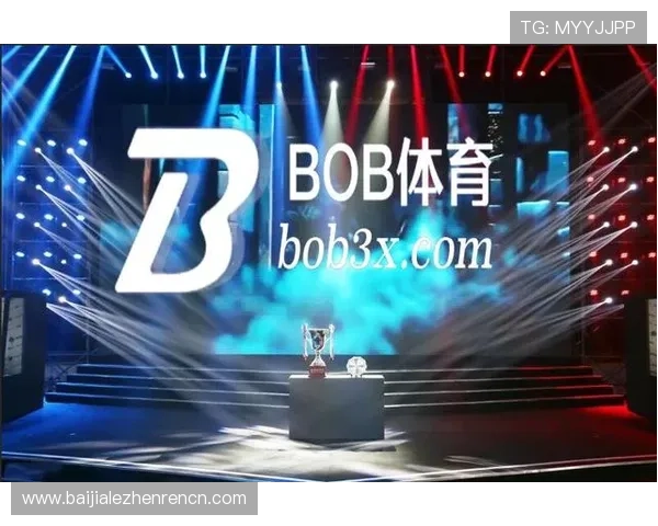bob真人电竞最新赛事资讯，掌握第一手比赛动态与精彩瞬间不容错过