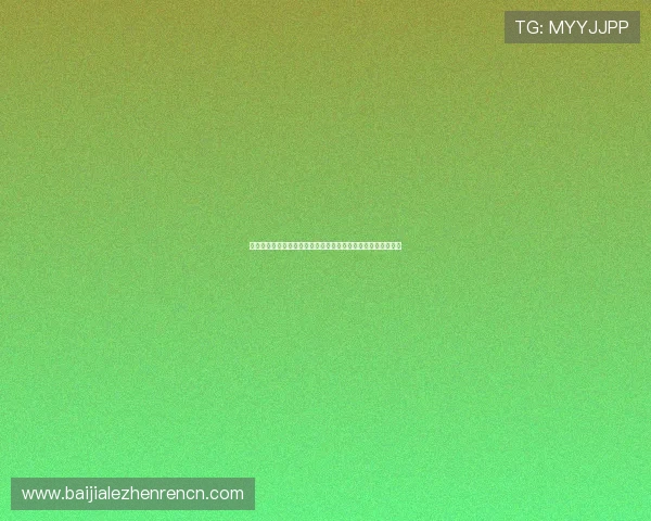 便捷可靠的百家乐官方登录入口,保障您的资金与个人信息安全 便捷可靠的百家乐官方登录入口,保障您的资金与个人信息安全