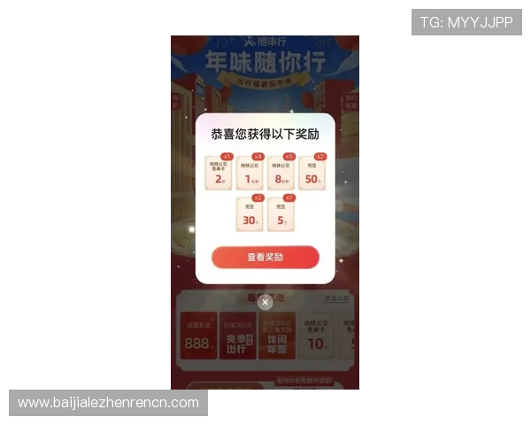 亚博YaBo百家乐官网最新活动公告:节日促销与专属优惠券领取指南 亚博YaBo百家乐官网最新活动公告:节日促销与专属优惠券领取指南