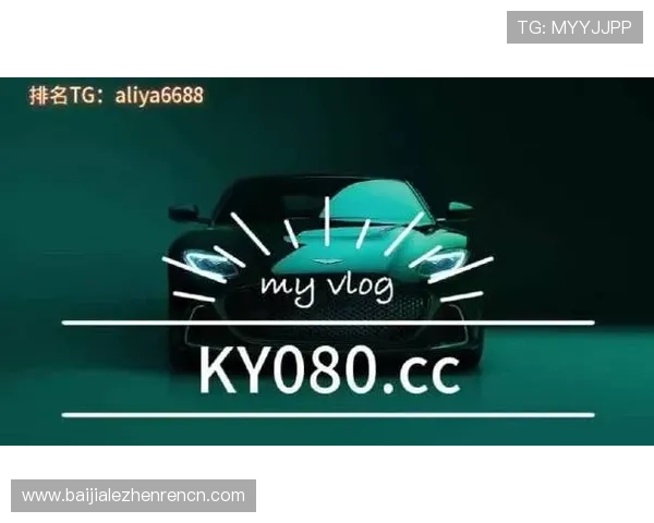 关于AG真人是什么公司，详细解析其技术背景、运营模式与行业影响力