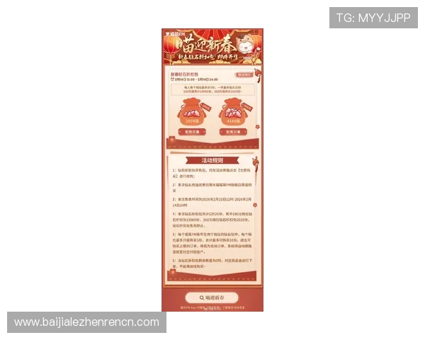 多宝视讯官网最新优惠活动详细介绍助你把握每一次赢奖机会