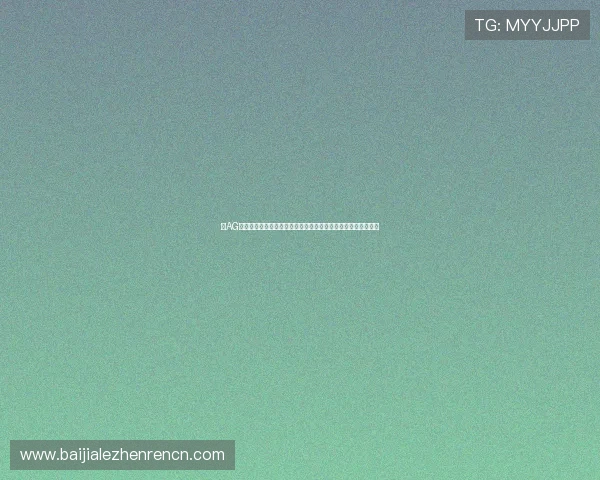 在AG视讯厅官方官网注册流程详解,快速开启你的精彩线上娱乐之旅 在AG视讯厅官方官网注册流程详解,快速开启你的精彩线上娱乐之旅