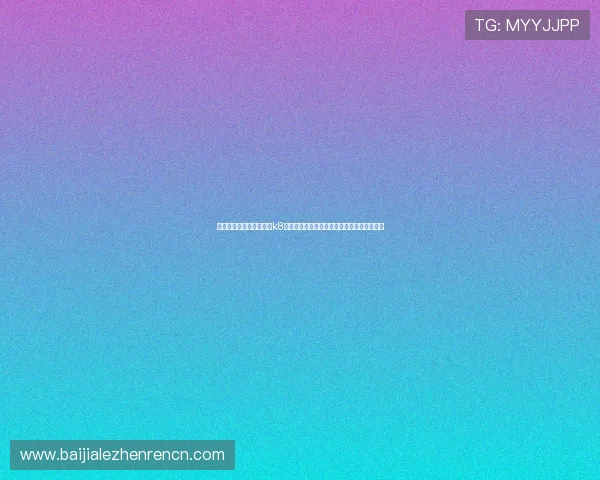 如何安全稳定地登录凯发k8官方网站,提供详细步骤和安全防护措施介绍 如何安全稳定地登录凯发k8官方网站,提供详细步骤和安全防护措施介绍