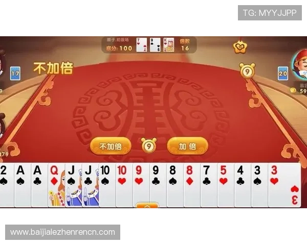 新手必看斗地主怎么玩才能轻松取胜详细步骤和常见错误避免指南 新手必看斗地主怎么玩才能轻松取胜详细步骤和常见错误避免指南