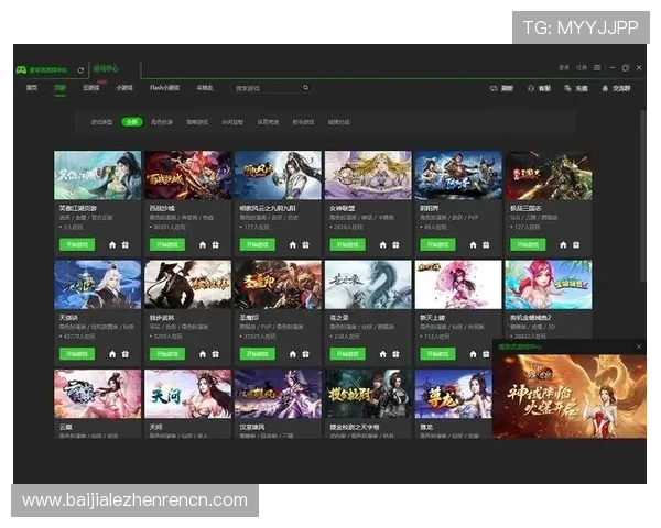 爱游戏入口官网提供最新最全的游戏资讯和官方入口，助你轻松畅玩热门网络游戏