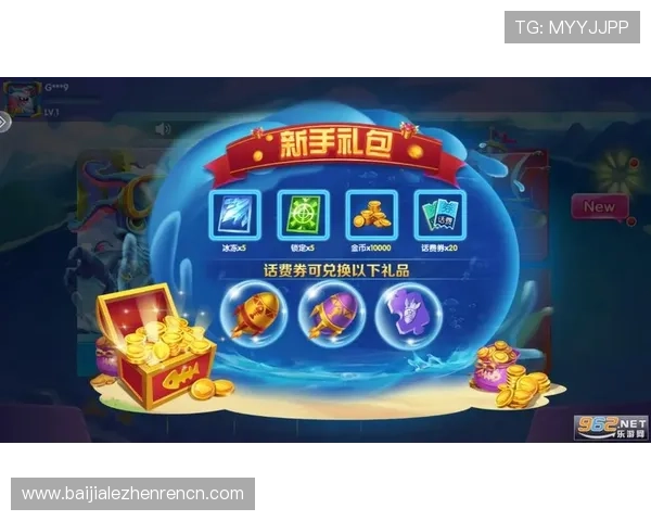 官方正版AG捕鱼王游戏下载渠道推荐，确保每一次游戏都安全可靠不卡顿