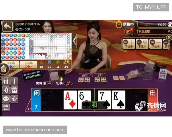 掌握百家乐游戏赌法的关键技巧:实现稳定盈利的实战经验分享 掌握百家乐游戏赌法的关键技巧:实现稳定盈利的实战经验分享