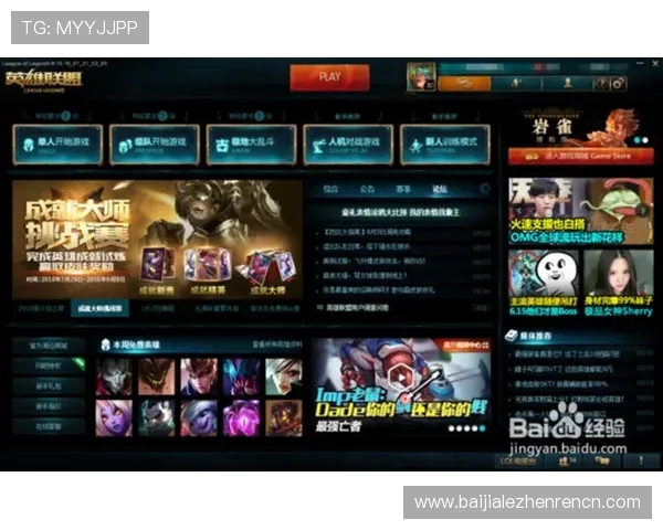 提升游戏体验的关键步骤：AG真人版全站登录详细操作教程