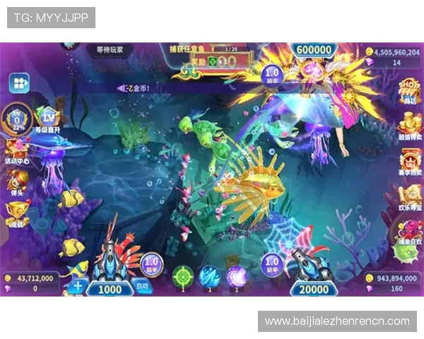 支持多设备同步登录的真人街机捕鱼官网手机版，随时随地开启精彩捕鱼之旅