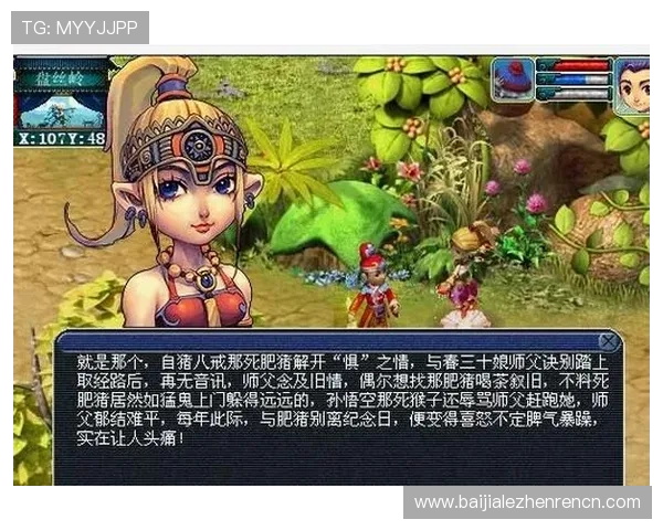 欧博官网游戏登录入口详细流程解析确保玩家快速安全登录游戏账号 欧博官网游戏登录入口详细流程解析确保玩家快速安全登录游戏账号