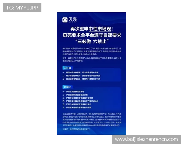 欧博真人平台最新安全措施与反作弊系统保障公平公正环境