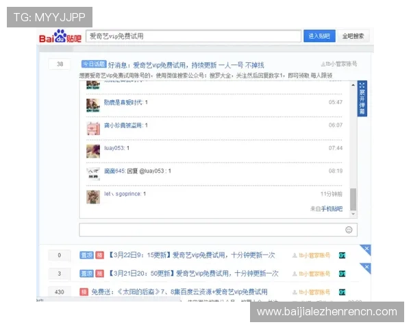 欧宝真人会员注册成功后如何快速激活账号及享受全部游戏权益 欧宝真人会员注册成功后如何快速激活账号及享受全部游戏权益