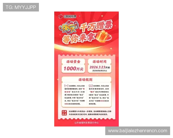 K8真人娱乐平台最新优惠活动全攻略解析 K8真人娱乐平台最新优惠活动全攻略解析