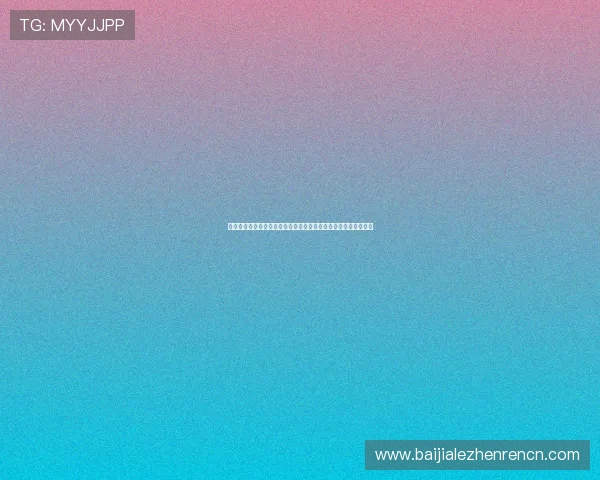 真人娱乐官网用户评价汇总,真实玩家的游戏体验与平台信誉分析 真人娱乐官网用户评价汇总,真实玩家的游戏体验与平台信誉分析