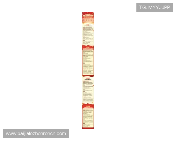 OB真人最新优惠活动全面解析,助你轻松提升游戏收益享受丰厚福利 OB真人最新优惠活动全面解析,助你轻松提升游戏收益享受丰厚福利