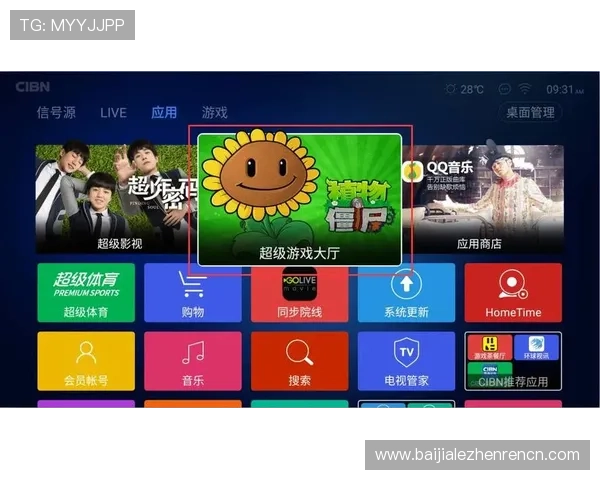 如何快速下载安装PA视讯大厅，确保游戏体验流畅不卡顿的完整步骤指南