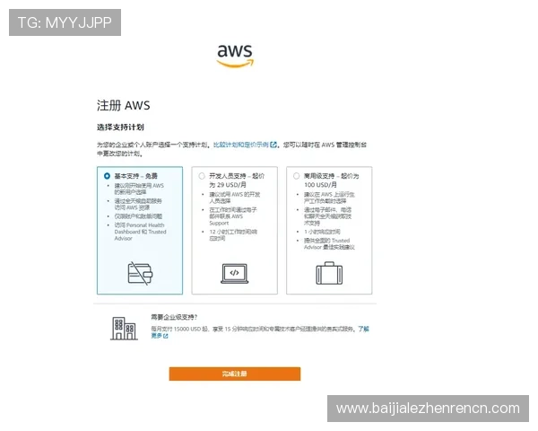 巴黎人视讯如何快速注册开户详细流程与新手入门指南全攻略 巴黎人视讯如何快速注册开户详细流程与新手入门指南全攻略