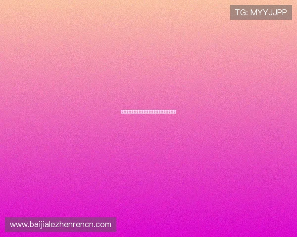 新手必看百家乐玩法攻略指南快速入门技巧全解析 新手必看百家乐玩法攻略指南快速入门技巧全解析