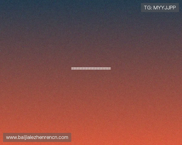 沙巴真人在线娱乐体验指南，提升您的游戏技巧与获胜概率