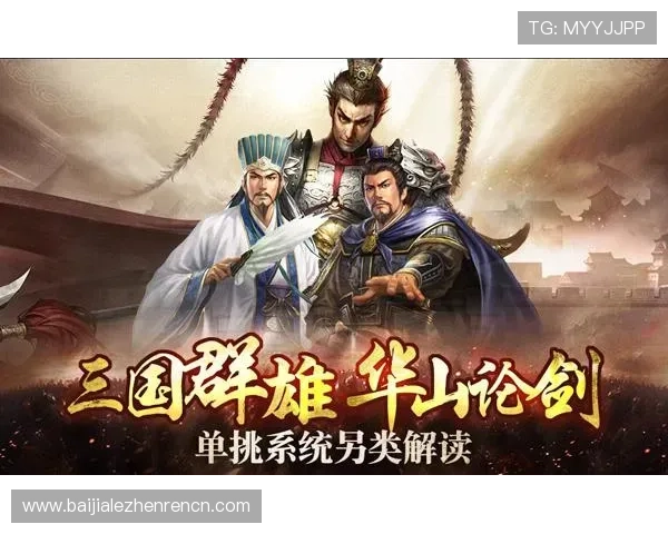 九游真人第一品牌的技术支持与维护，确保平台稳定运行与优质体验