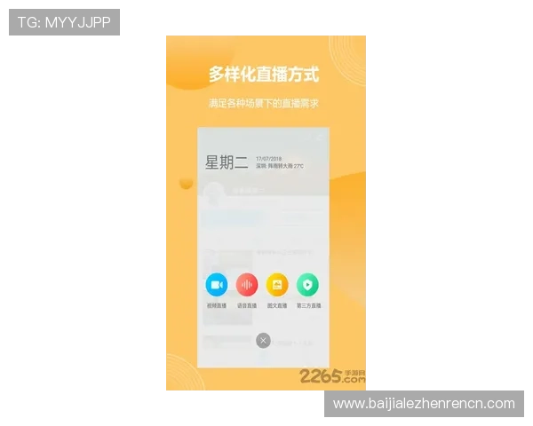 最新版本的AG视讯APP官方下载指南，轻松开启精彩的视讯娱乐体验