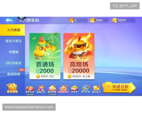 加入真人斗地主赢话费活动，实时领取丰富话费奖励，享受游戏乐趣与实惠