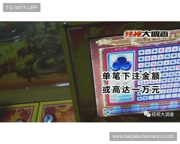 百家乐怎么玩技巧指南，揭秘专业玩家的赢钱秘诀和常用策略分析