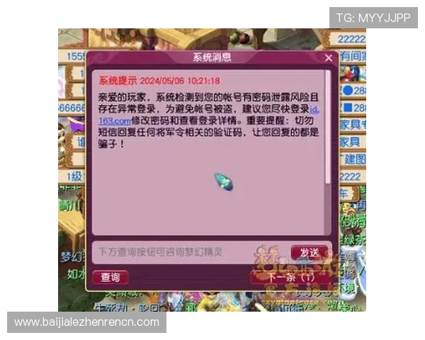 寻找开云真人的真实地址和官方客服联系方式，确保您的游戏体验安全顺畅