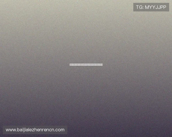 当阳百家乐赌博对青少年的影响及预防措施全面分析