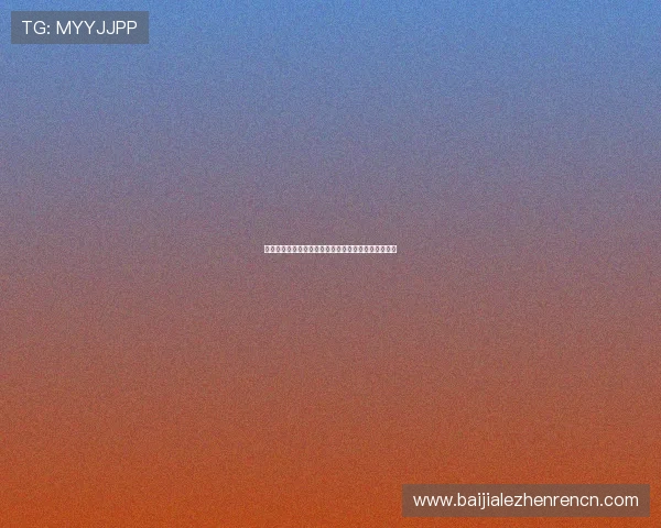 提升百家乐旁观下注成功率的实用方法与常见误区解析