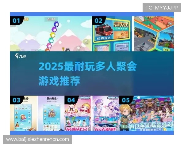 最新真人互动游戏手游网站排行榜，提供最全面的游戏资源和优质的用户服务体验