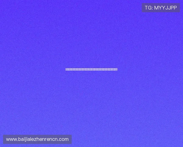 百家乐在线模拟器有哪些实用功能帮助玩家模拟真实场景提升游戏体验与胜率