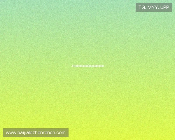 J9九游百家乐最新版本更新内容与功能优化详解