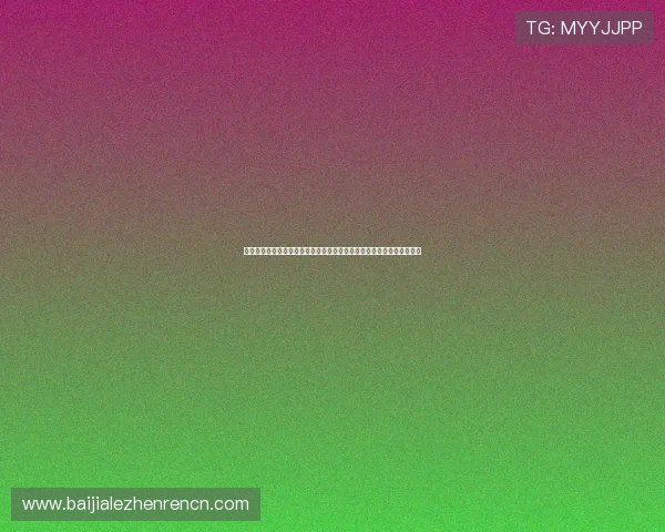 真人视讯官网入口多渠道入口推荐，保障玩家安全体验优质真人娱乐服务