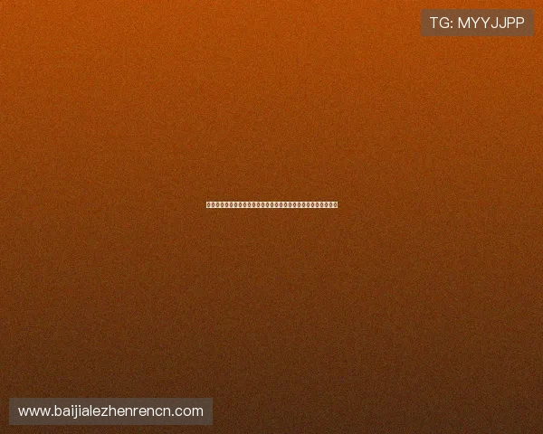 真人视讯线上登陆遇到问题怎么办？详细解决方案与常见问题解答