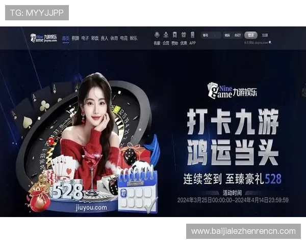 专业整理真人电子网址大全，助你轻松找到优质真人电子游戏平台和最新优惠活动