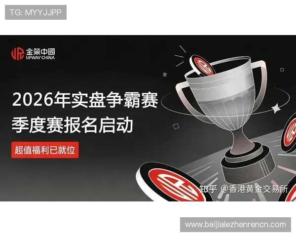 在圆梦娱乐场真人游戏中享受公平公正的游戏环境，轻松实现娱乐梦想，赢取丰厚奖励