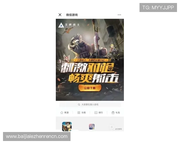 迈博真人游戏的用户评价与口碑分析，帮助新玩家做出明智选择