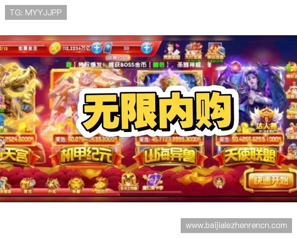 最新真人电玩捕鱼游戏推荐让你在手机上轻松捕获丰富奖励