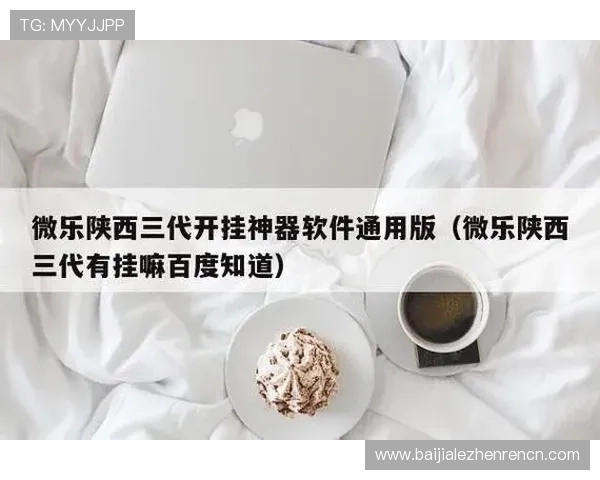 OG视讯平台官方地址，快速注册开启精彩刺激的线上娱乐之旅