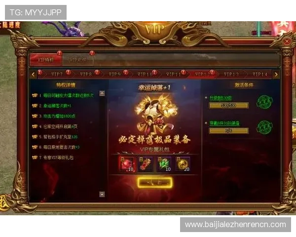 加入AG真人娱乐VIP享受优质服务和丰富奖励让你的游戏体验更加精彩纷呈 加入AG真人娱乐VIP享受优质服务和丰富奖励让你的游戏体验更加精彩纷呈