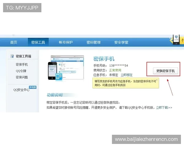 如何快速顺利完成AG视讯中心登录流程,确保账户安全与游戏顺畅 如何快速顺利完成AG视讯中心登录流程,确保账户安全与游戏顺畅