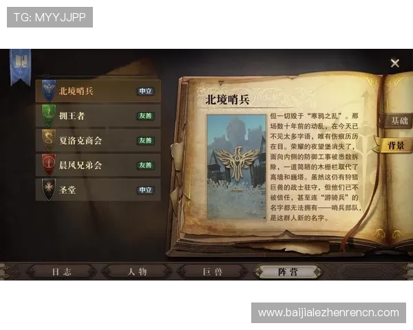 揭秘多宝真人的地理起源,帮助玩家更好理解其文化背景和故事背景 揭秘多宝真人的地理起源,帮助玩家更好理解其文化背景和故事背景